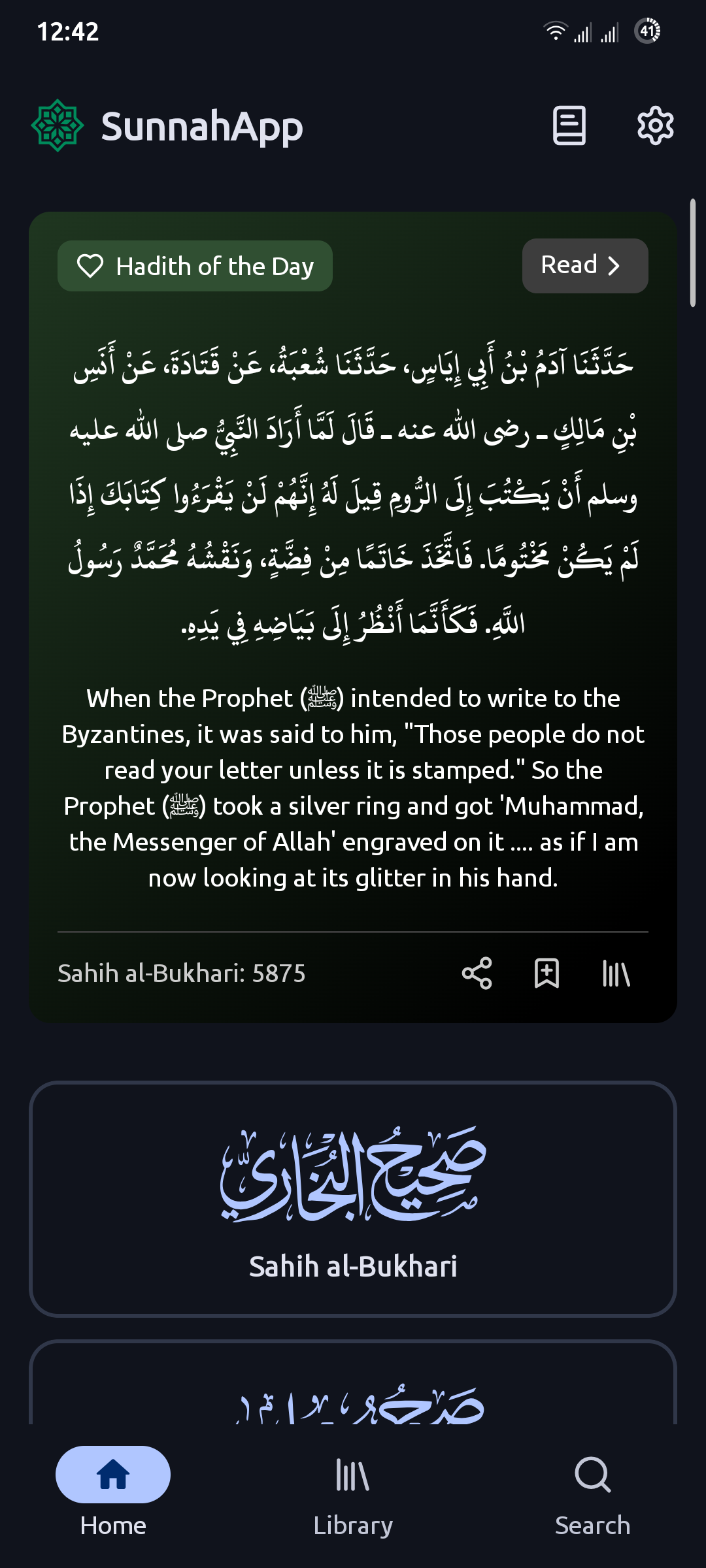 SunnahApp Preview (Dark)