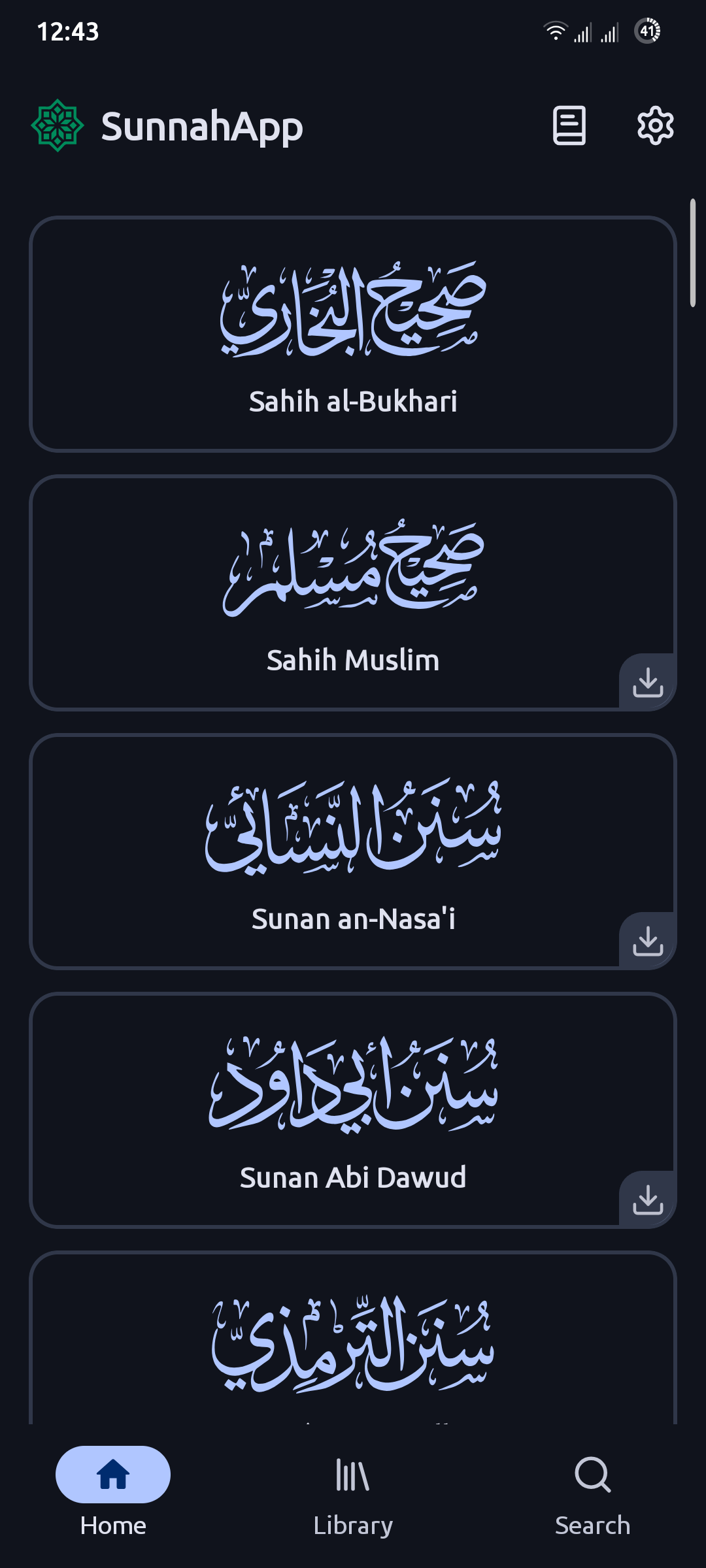 SunnahApp Home Screen (Dark)