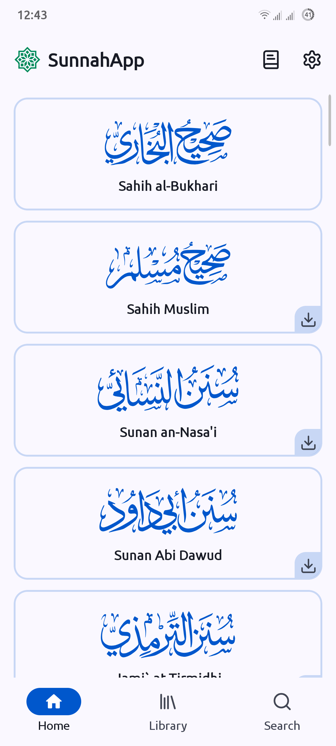SunnahApp Home Screen